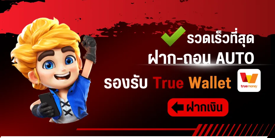 999prince
